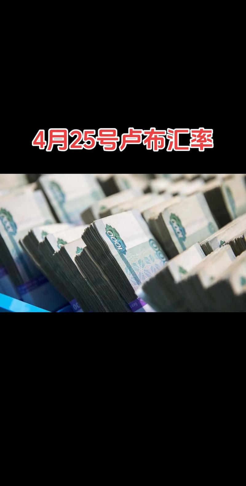 我们深耕中俄贸易场景,专注破解中国工厂俄罗斯回款难题,以安全